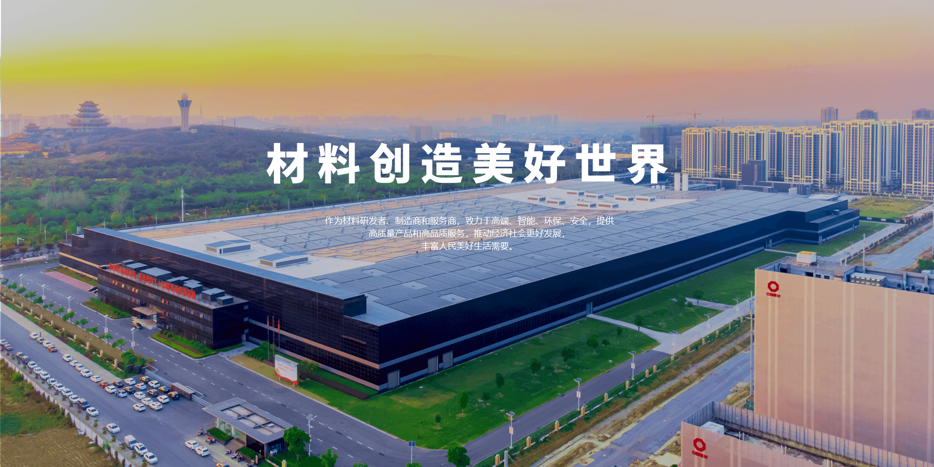 首页- 环亚集团中国公司官网
